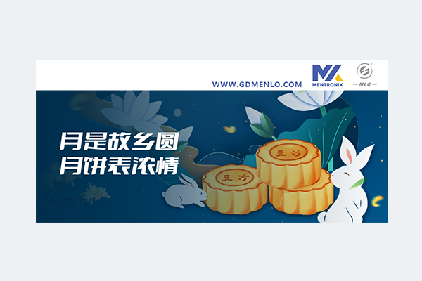 明路电力电子公司提前祝大家中秋快乐！